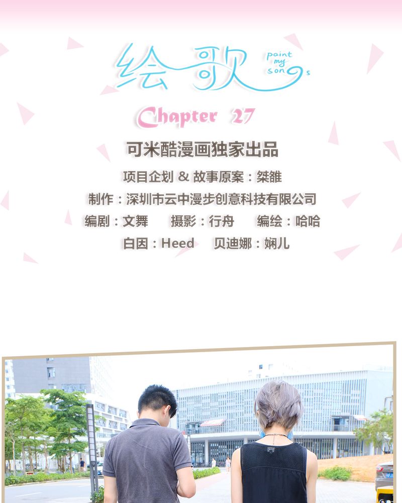第27章：0