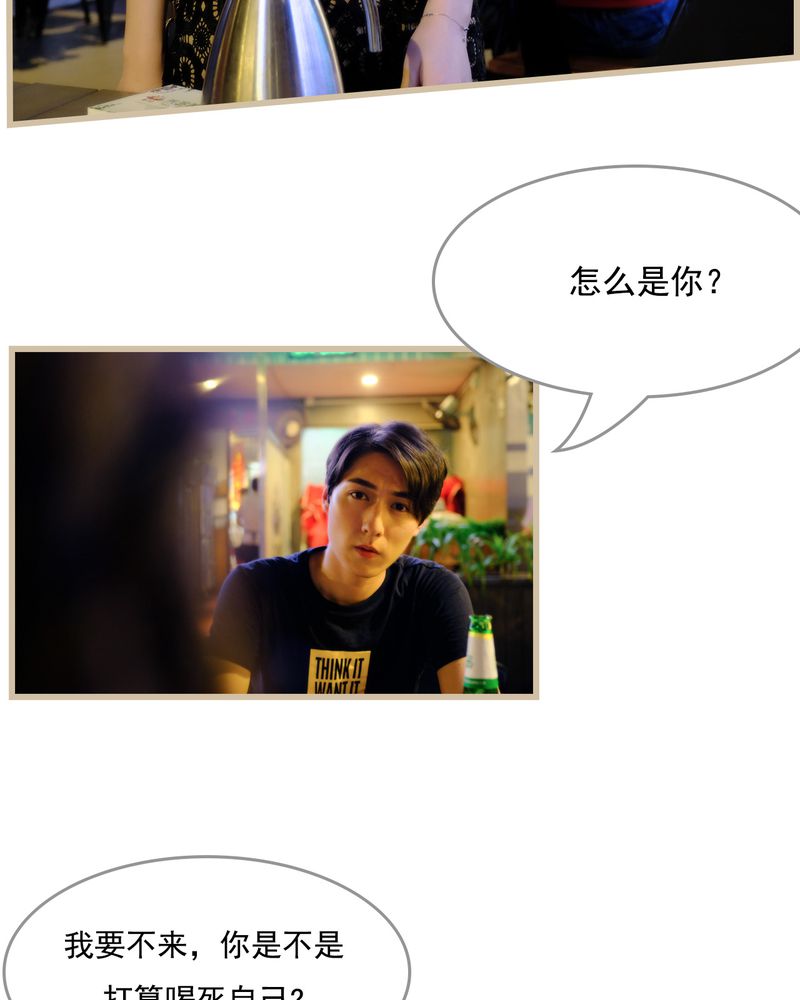 第19章：23