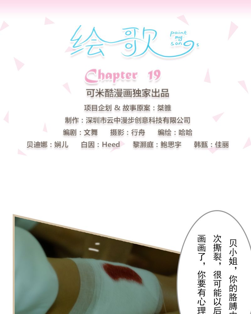 第19章：0