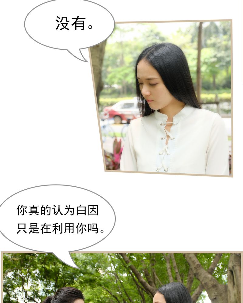 第26章：18