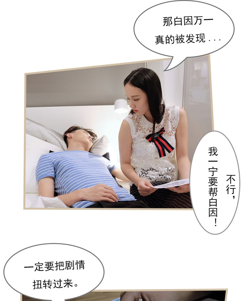 第16章：19