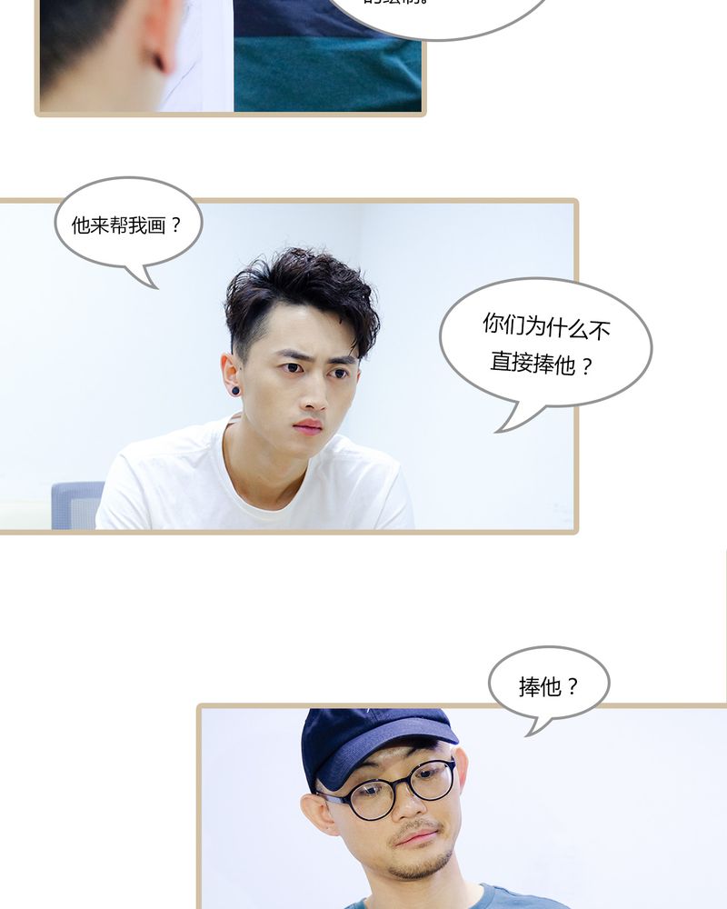 第3章：8