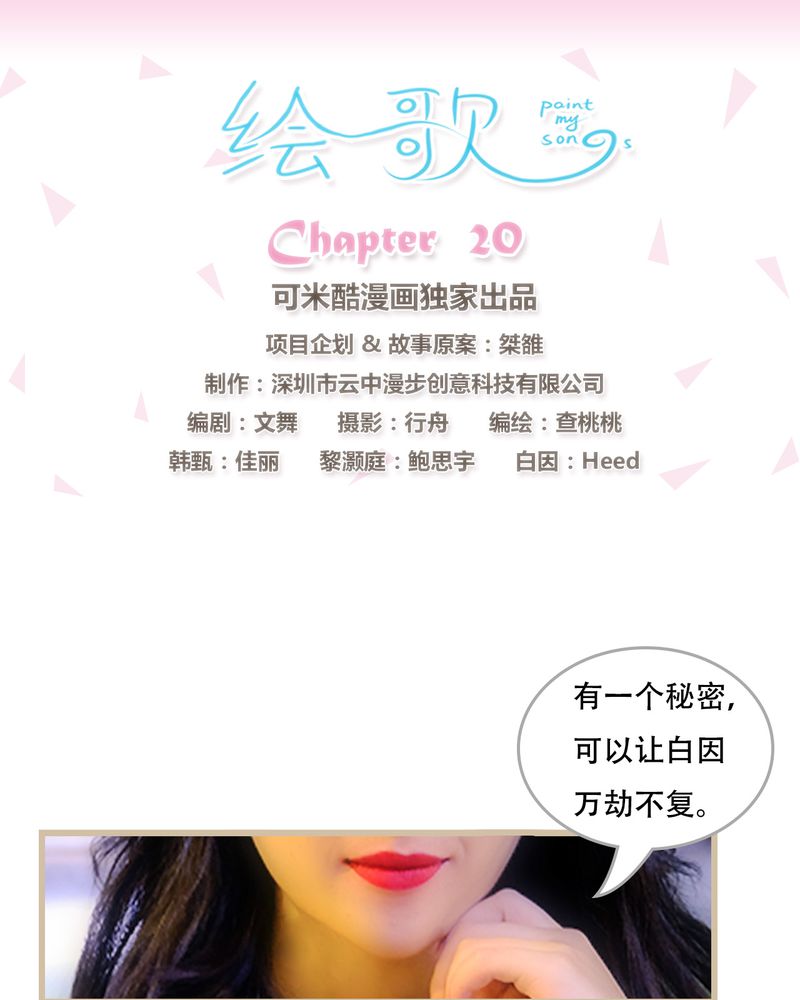 第20章：0
