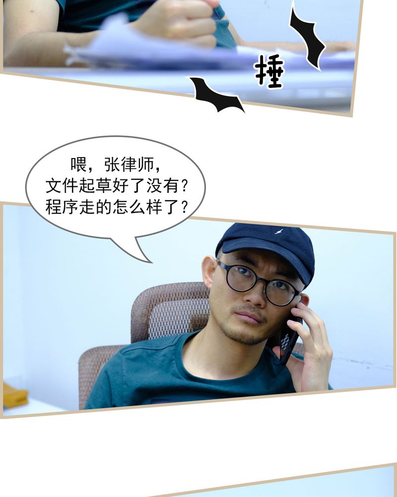 第25章：2