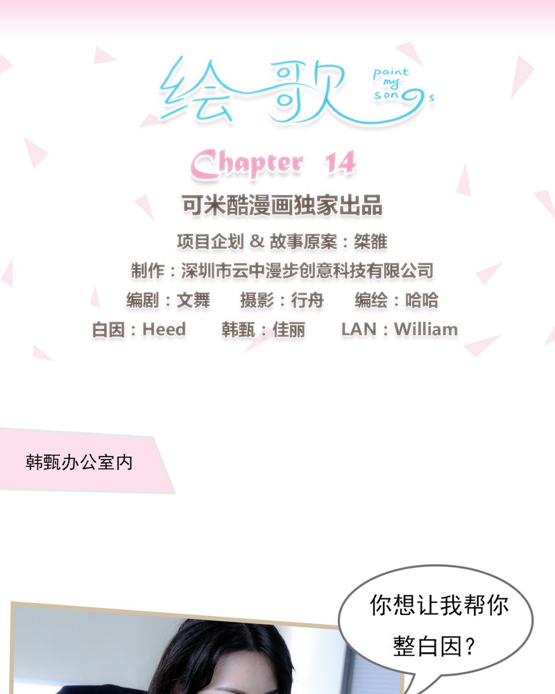 第14章：0