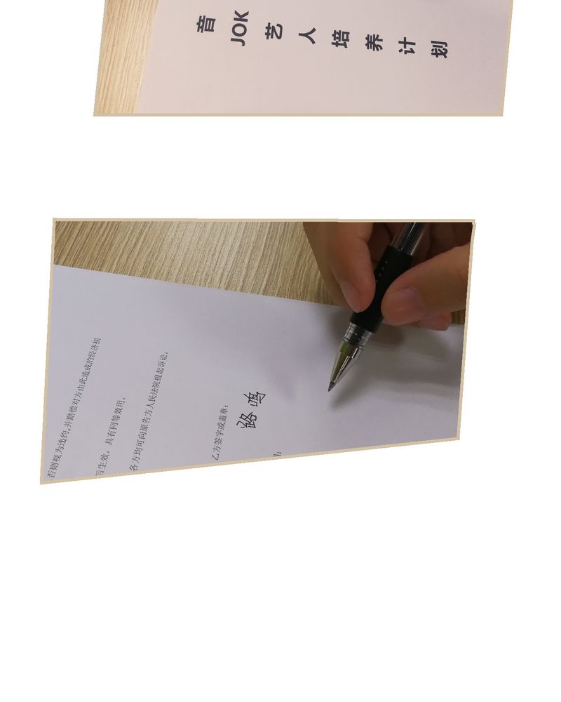 第2章：18