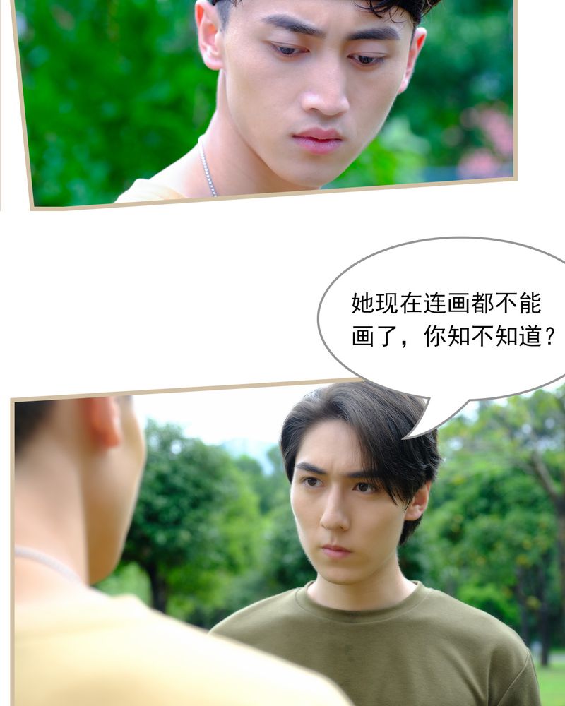 第19章：16