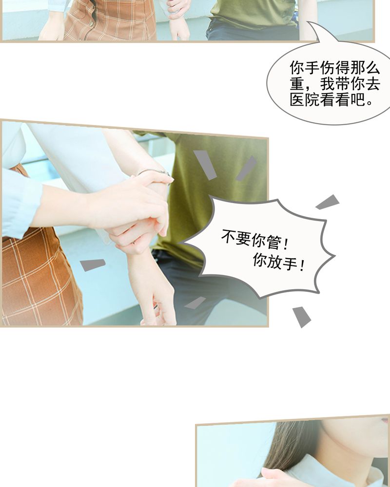 第21章：29