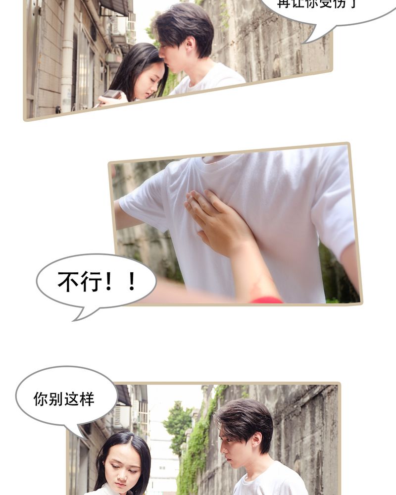 第24章：7