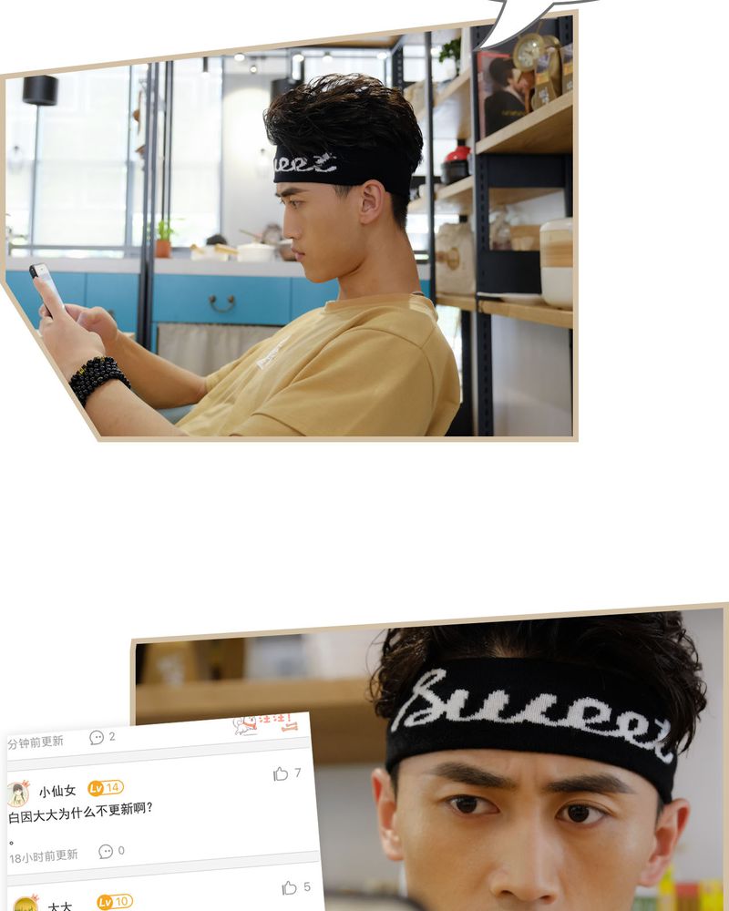 第25章：8