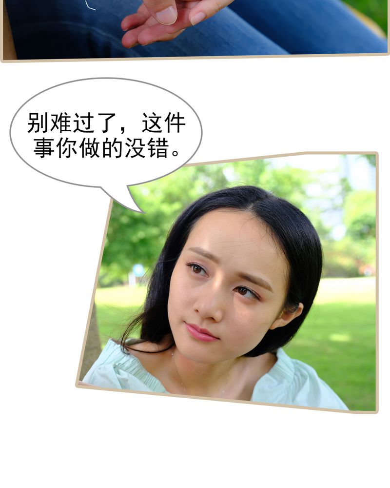 第29章：19