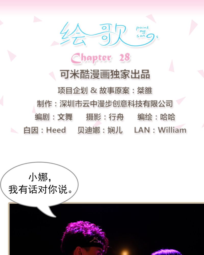 第28章：0