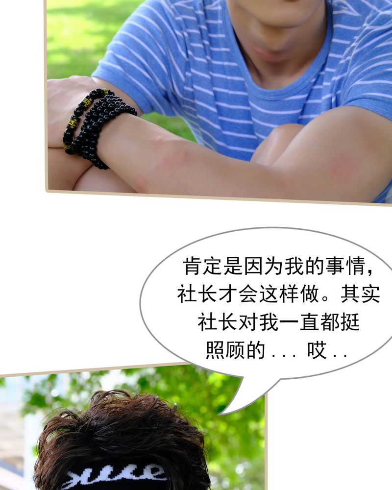 第29章：17