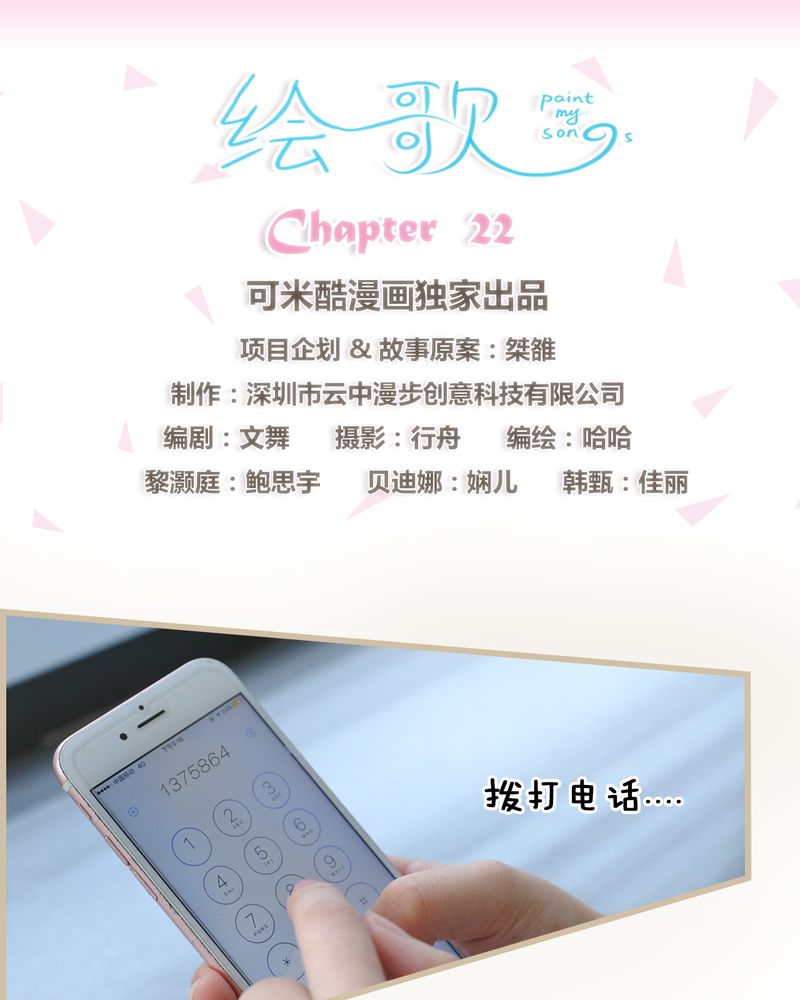 第22章：0