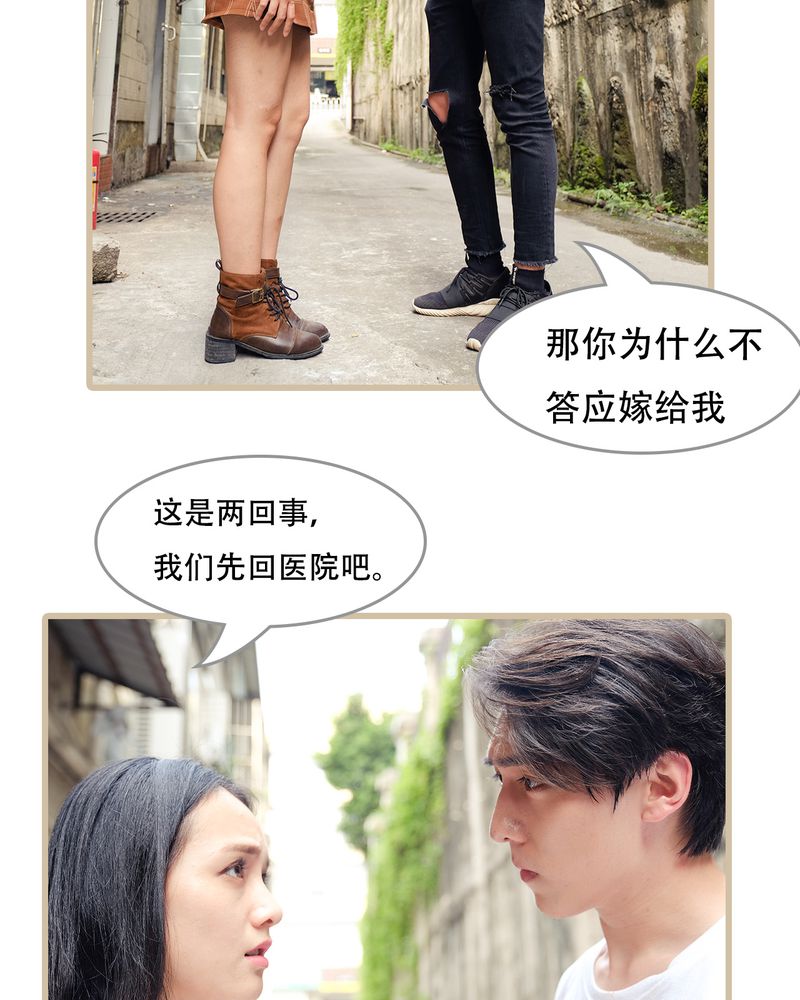 第24章：9