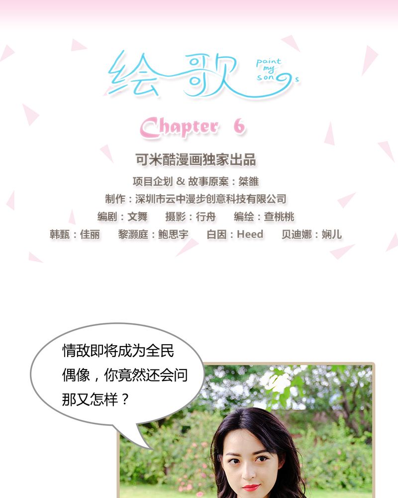 第6章：0