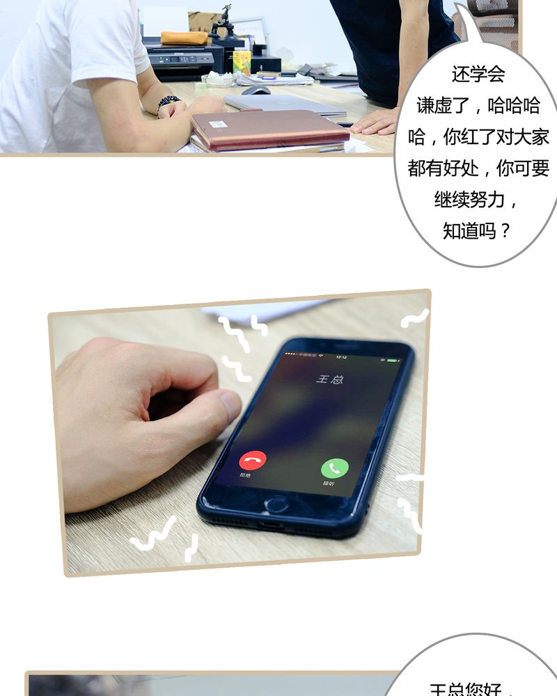 第8章：16