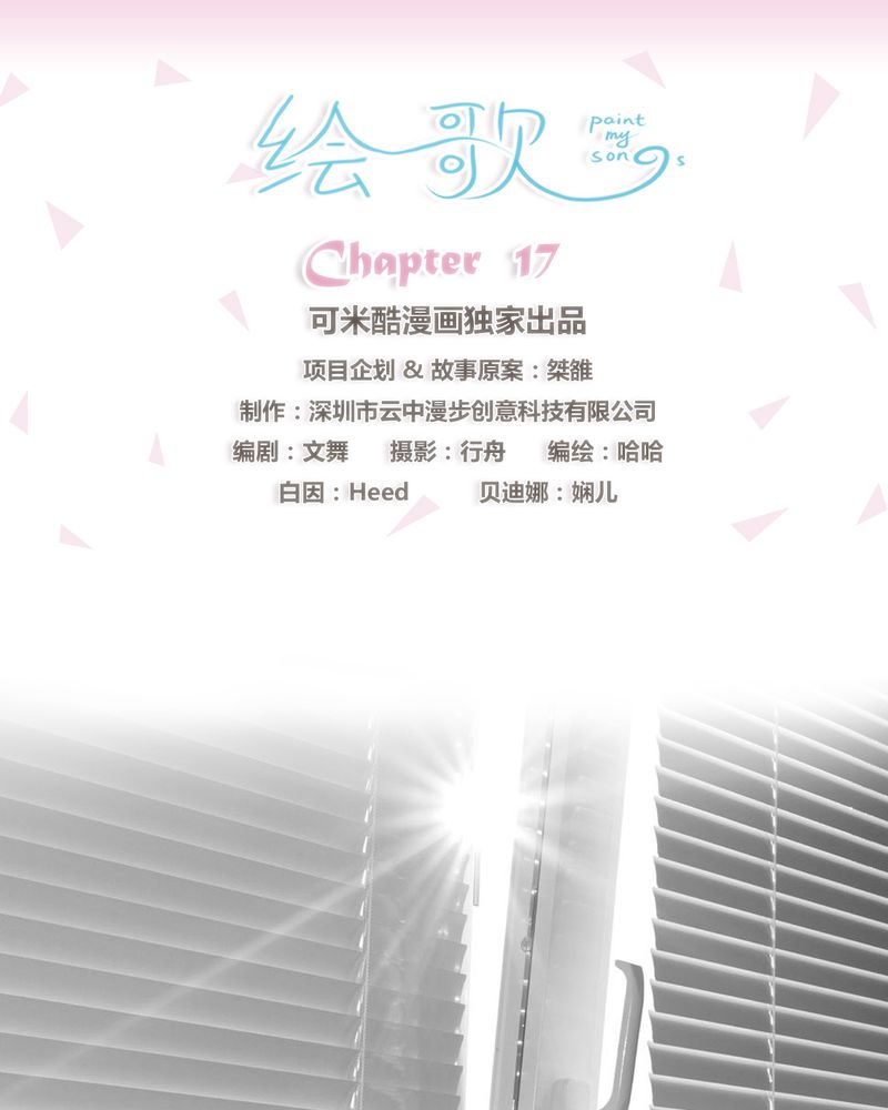 第17章：0