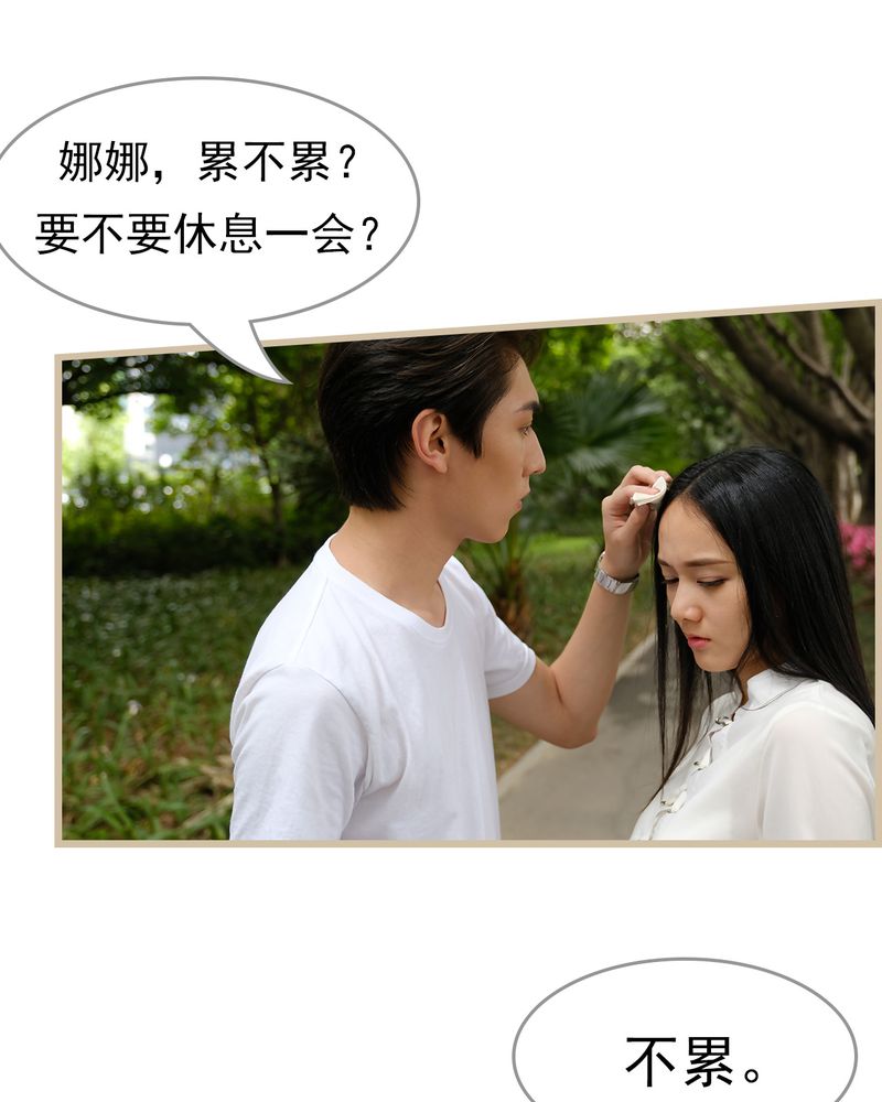 第26章：7
