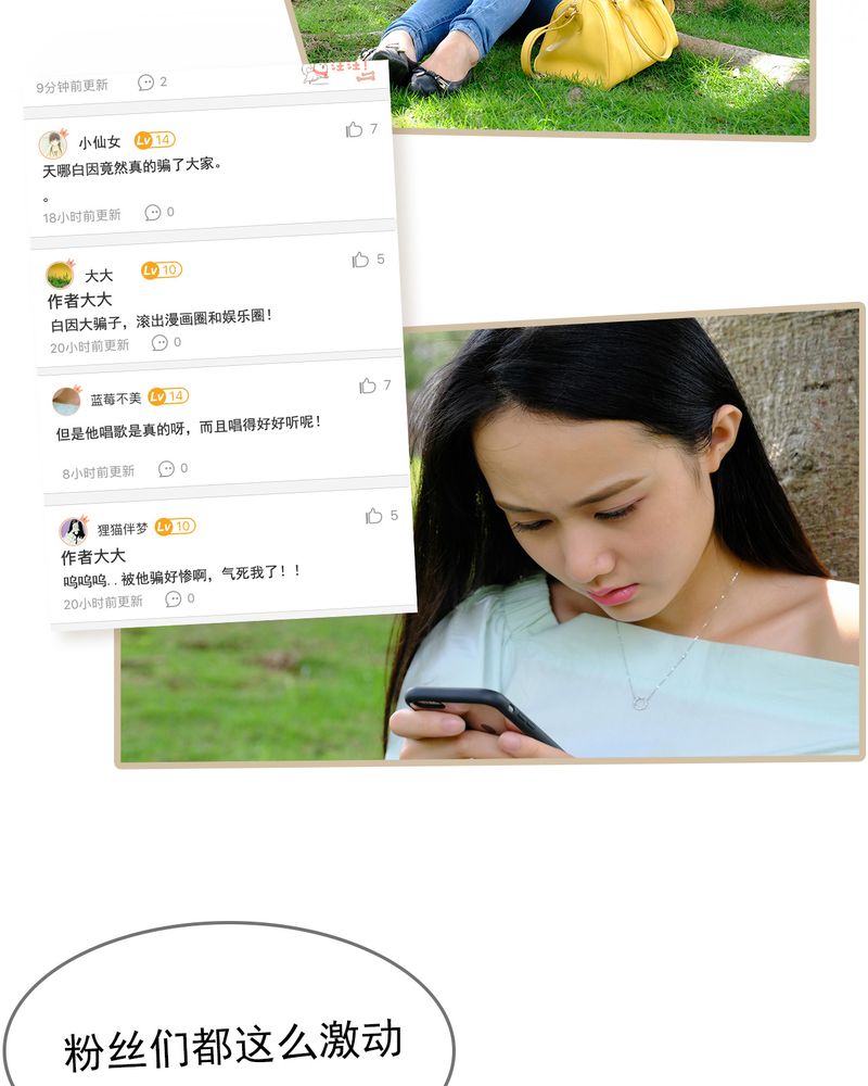 第29章：3
