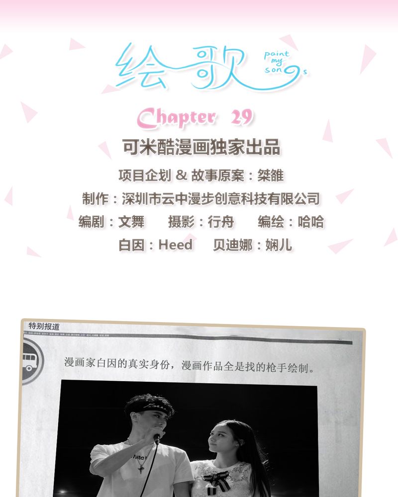 第29章：0