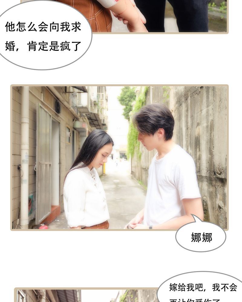 第24章：6