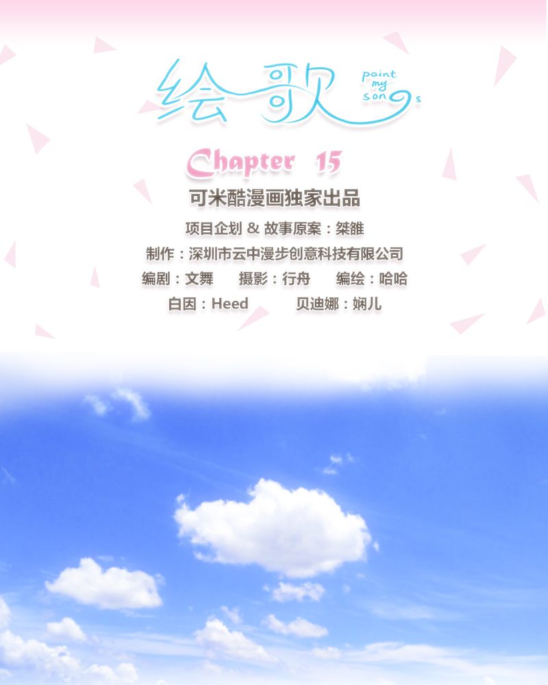第15章：0