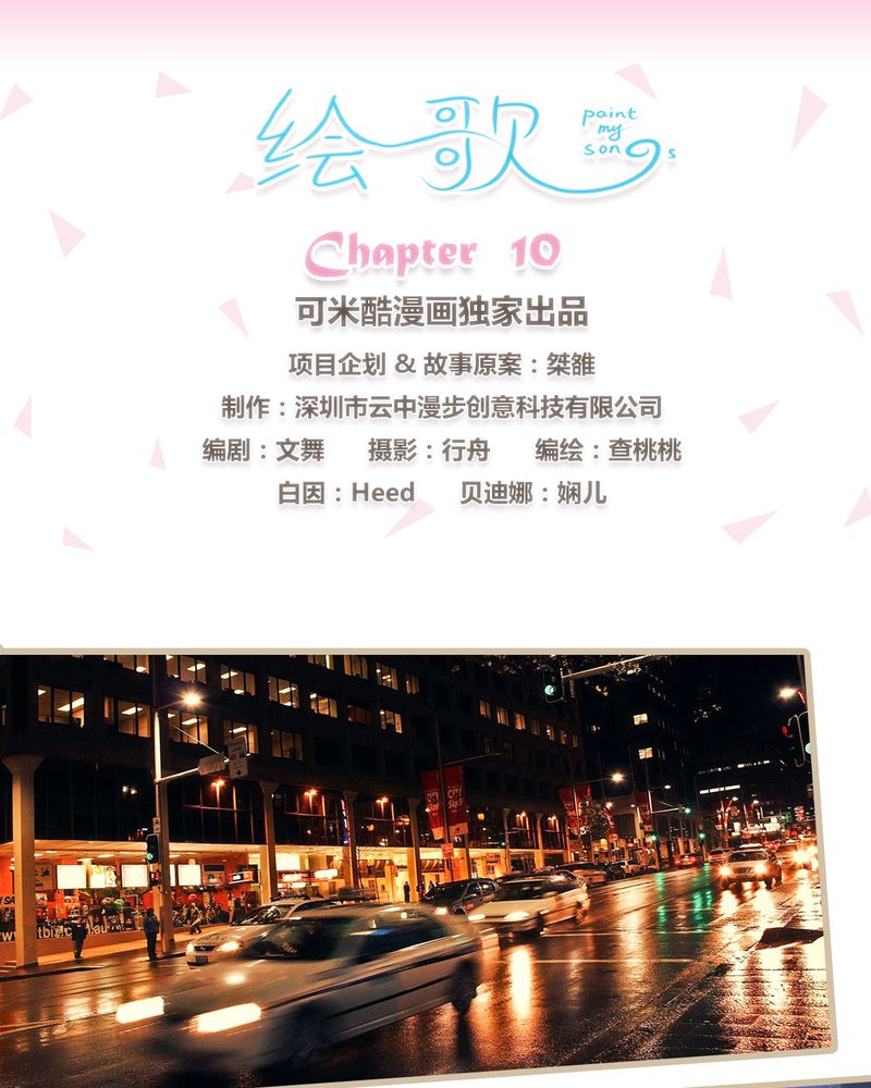 第10章：0