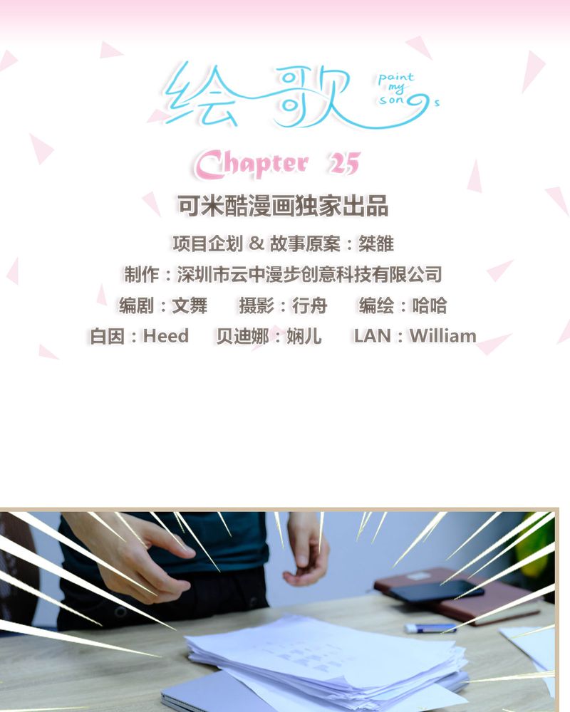 第25章：0