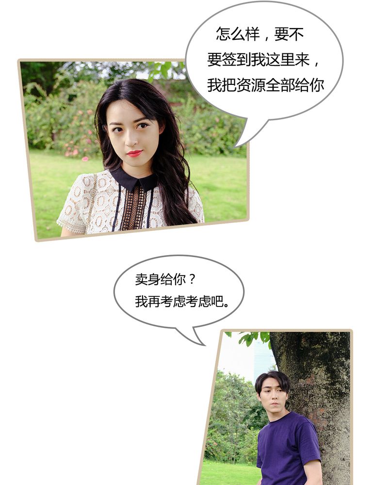第6章：2