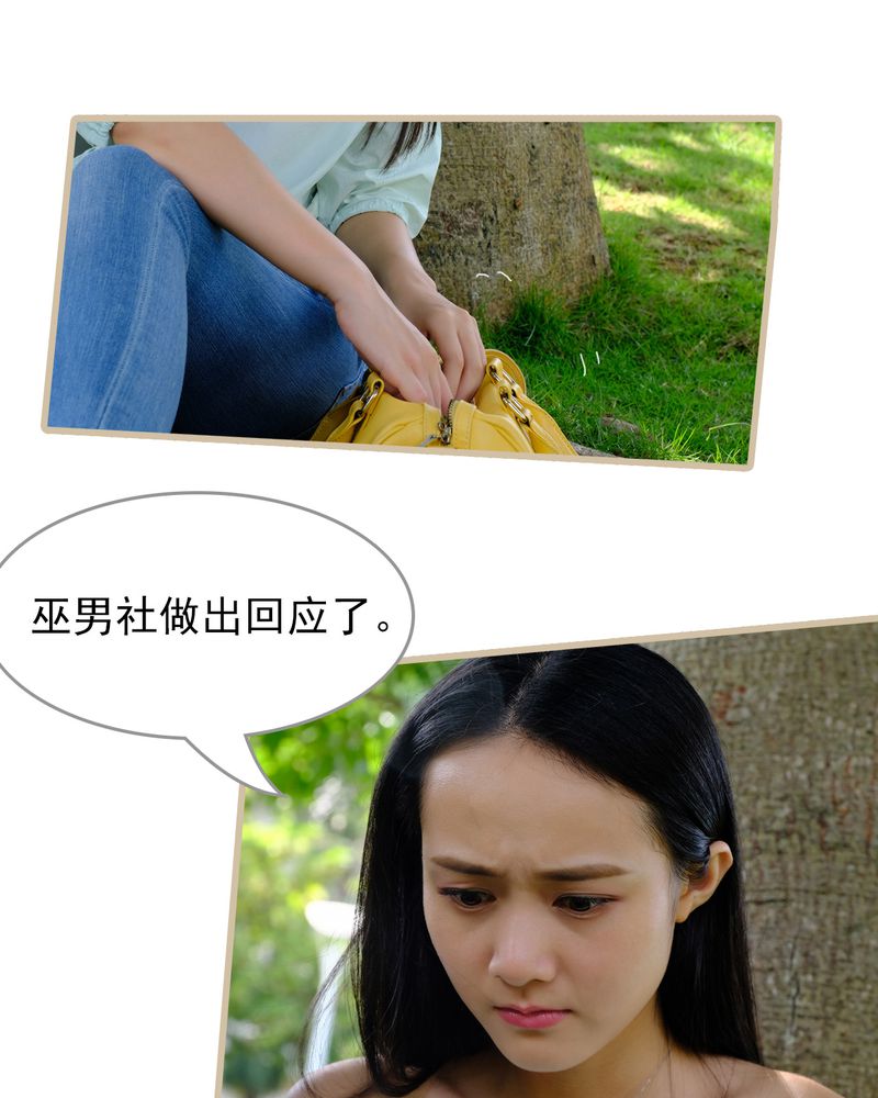 第29章：13
