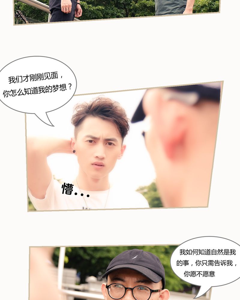 第2章：1