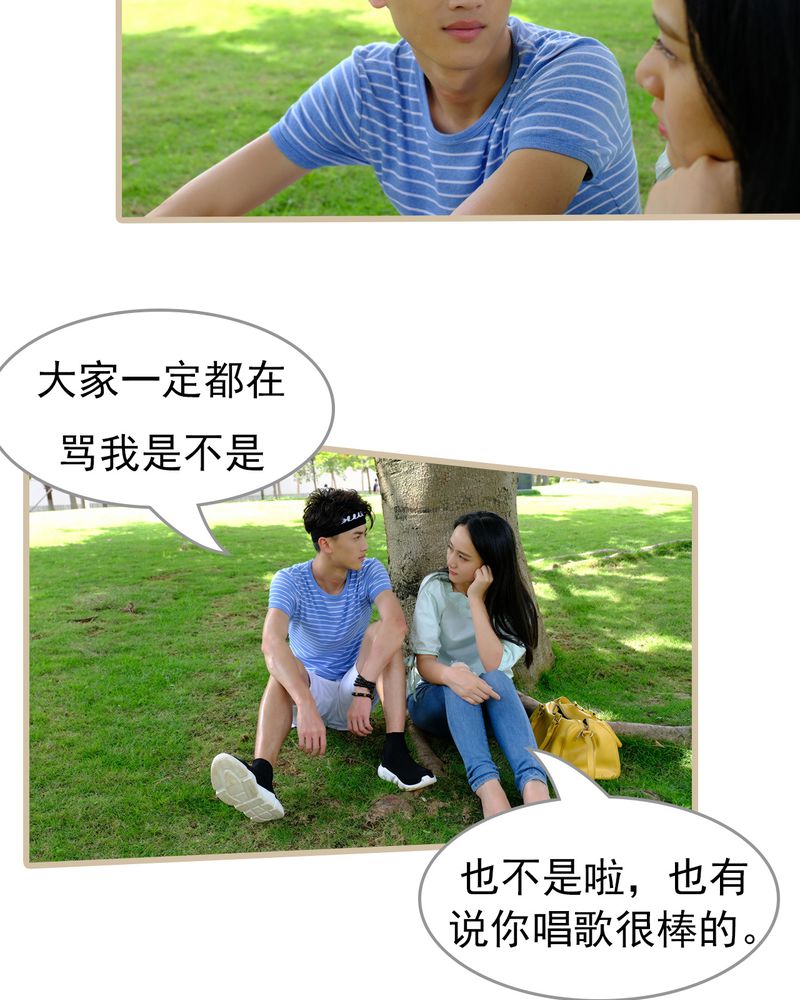 第29章：8