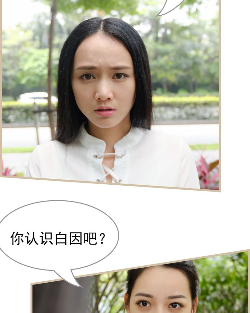 第26章：15