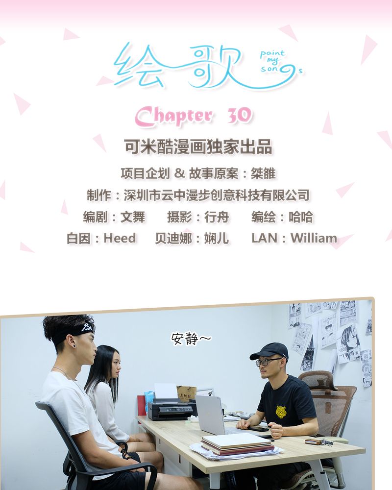 第30章：0