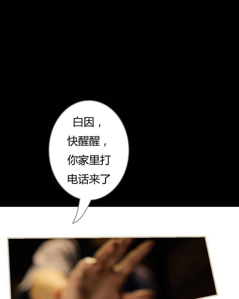 第2章：13