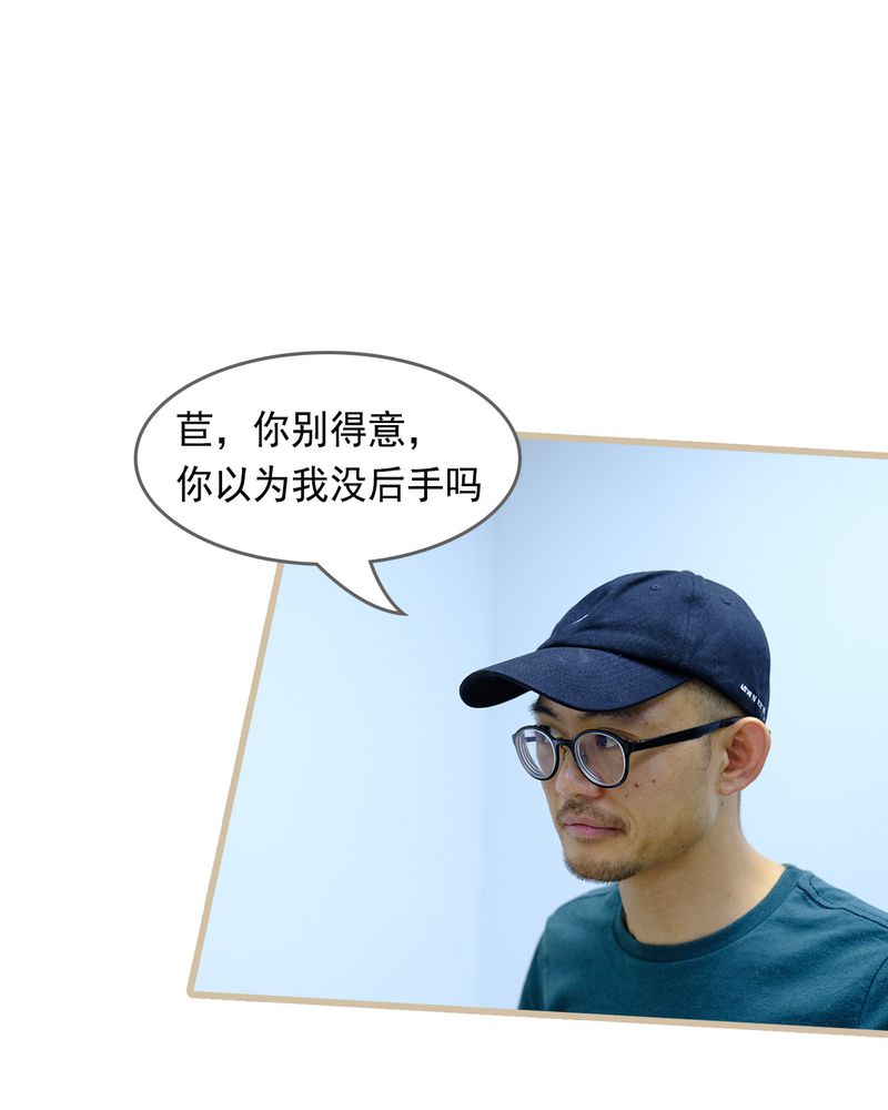 第24章：23