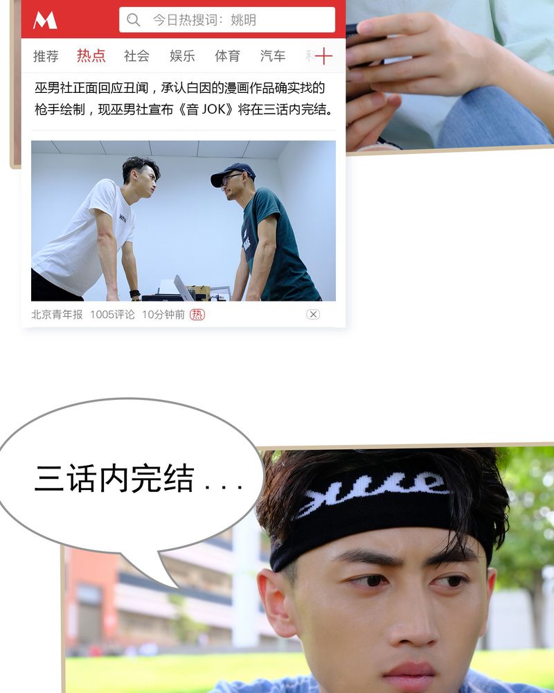 第29章：16