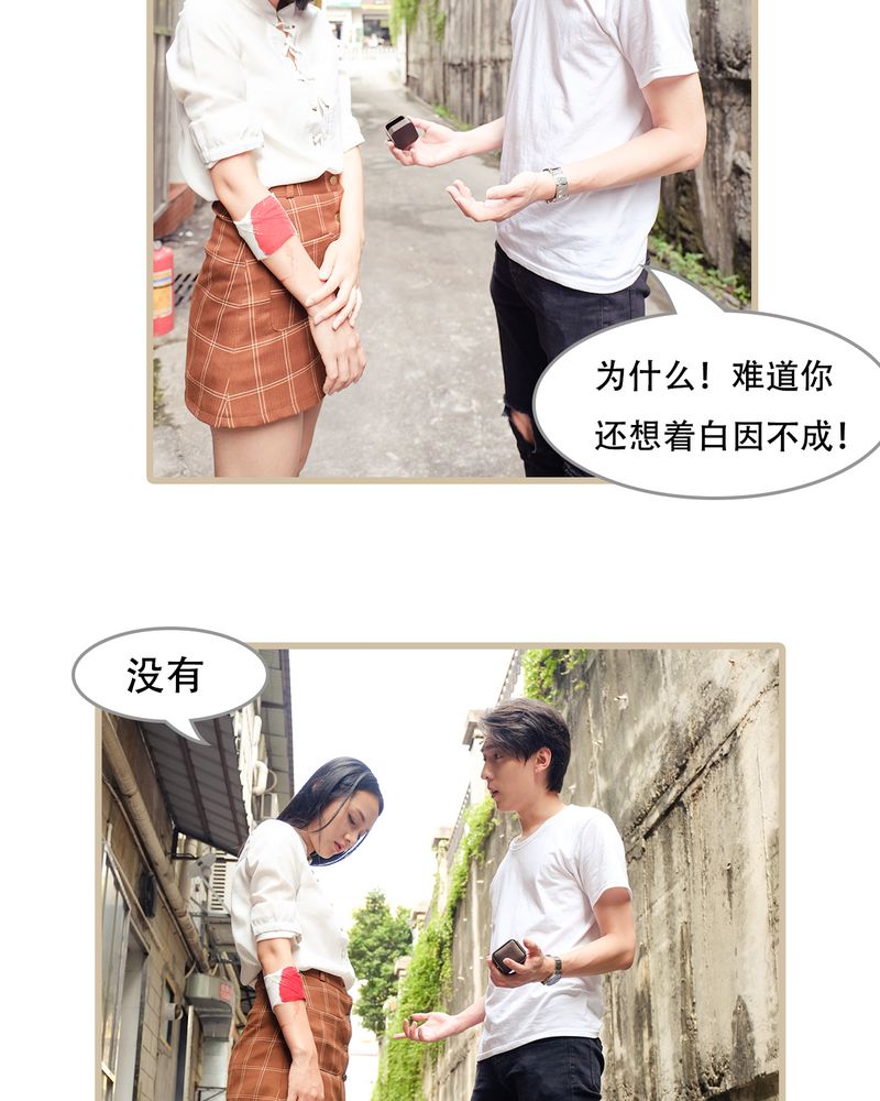 第24章：8