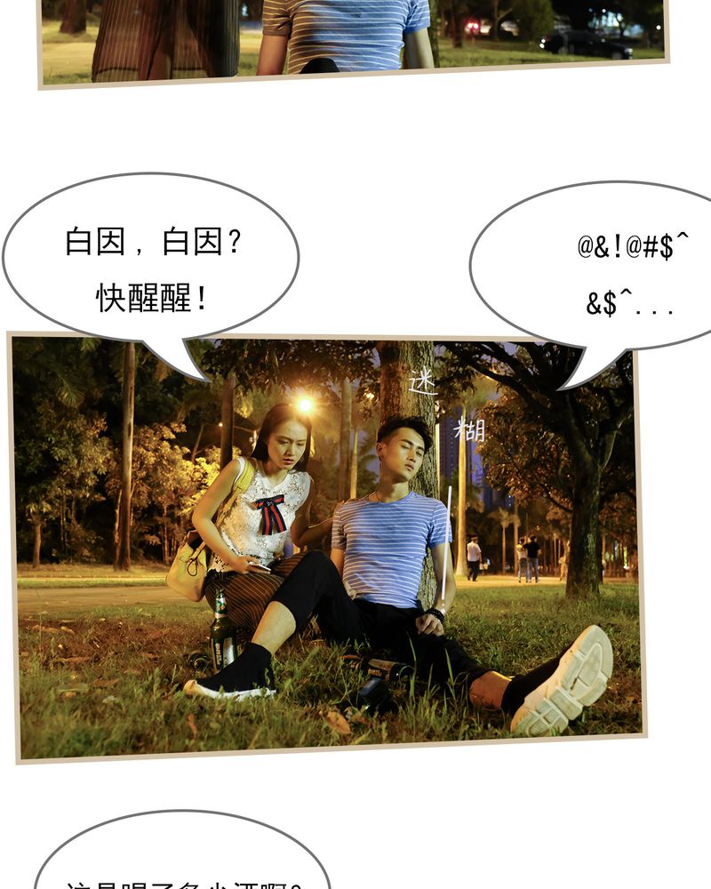 第15章：17