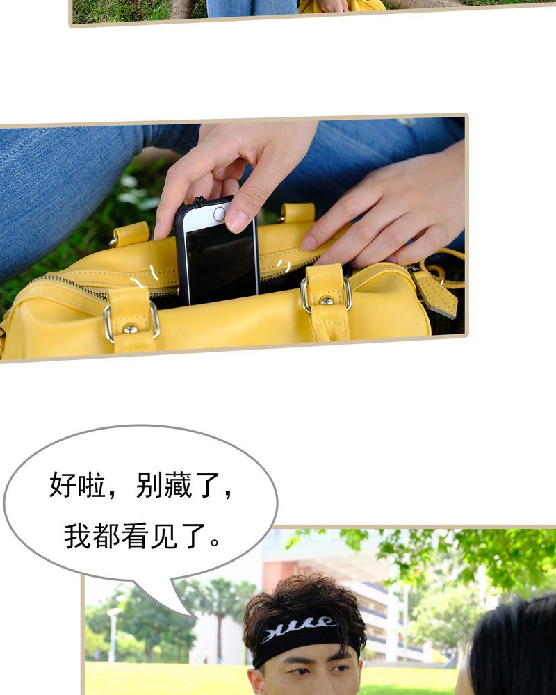 第29章：7