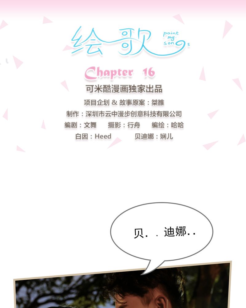 第16章：0