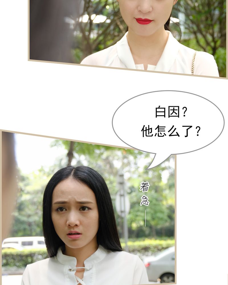 第26章：16