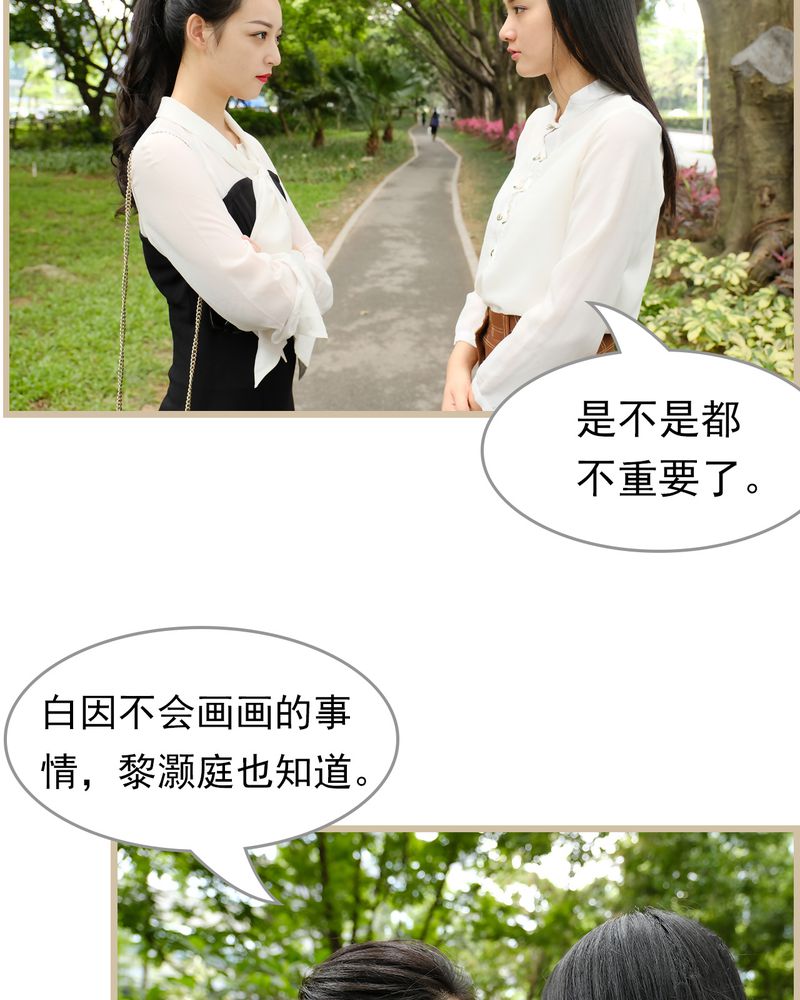 第26章：19