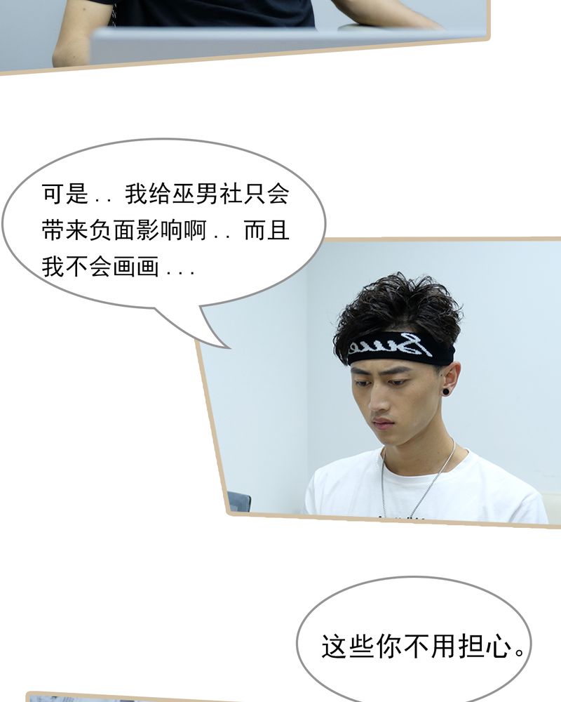 第30章：10