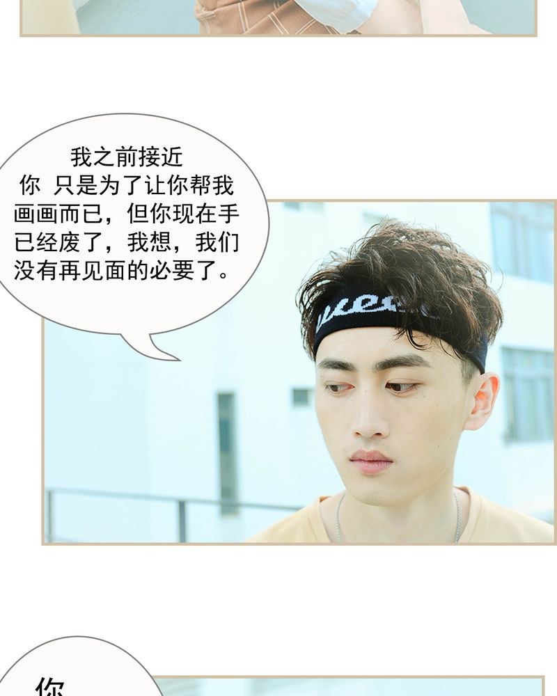 第21章：16