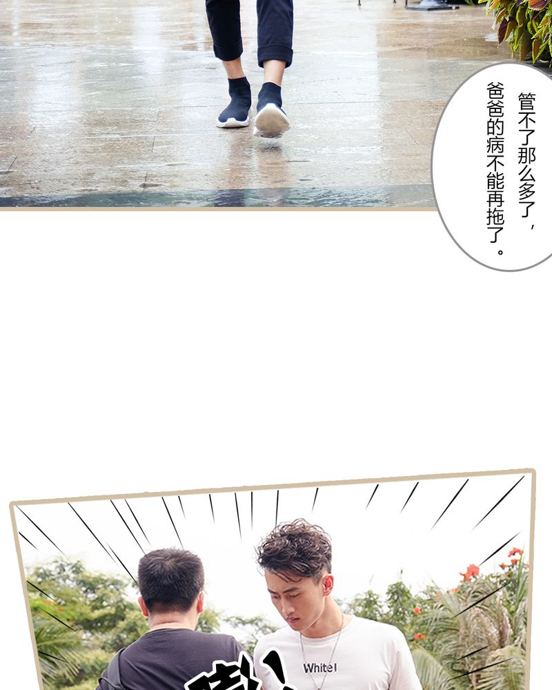 第3章：14