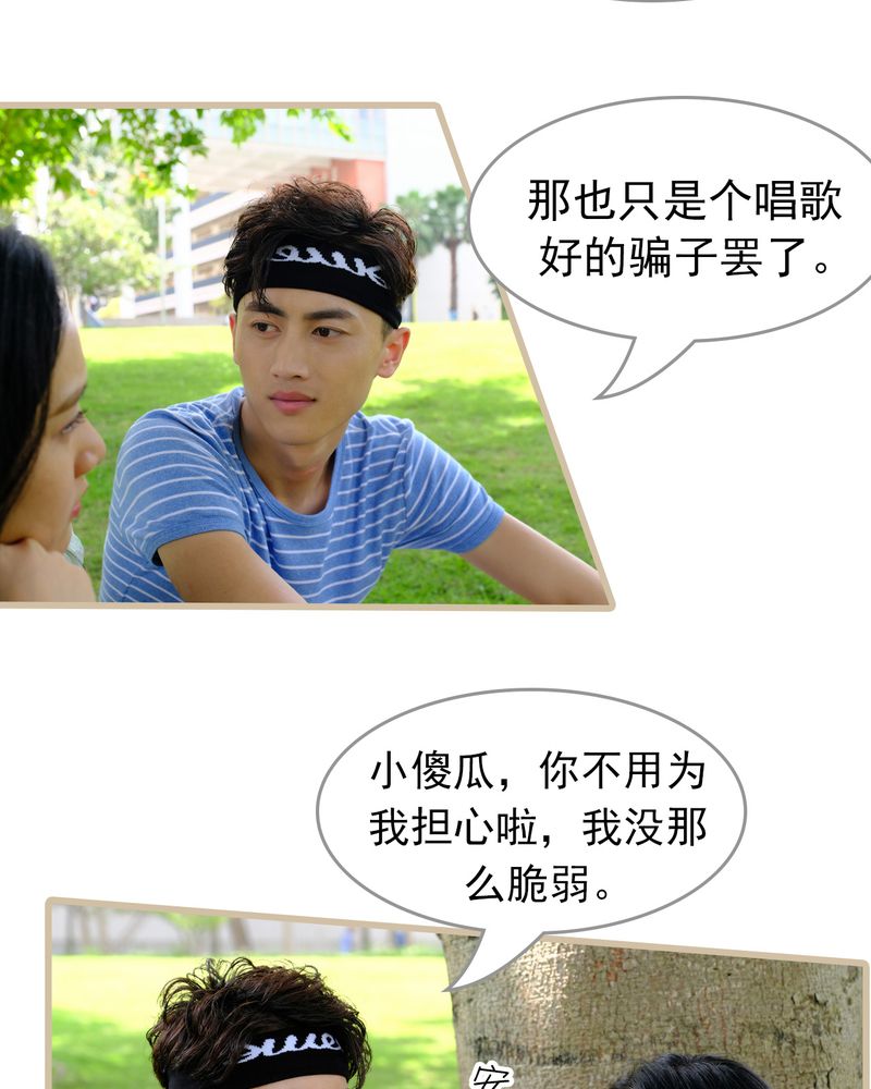 第29章：9