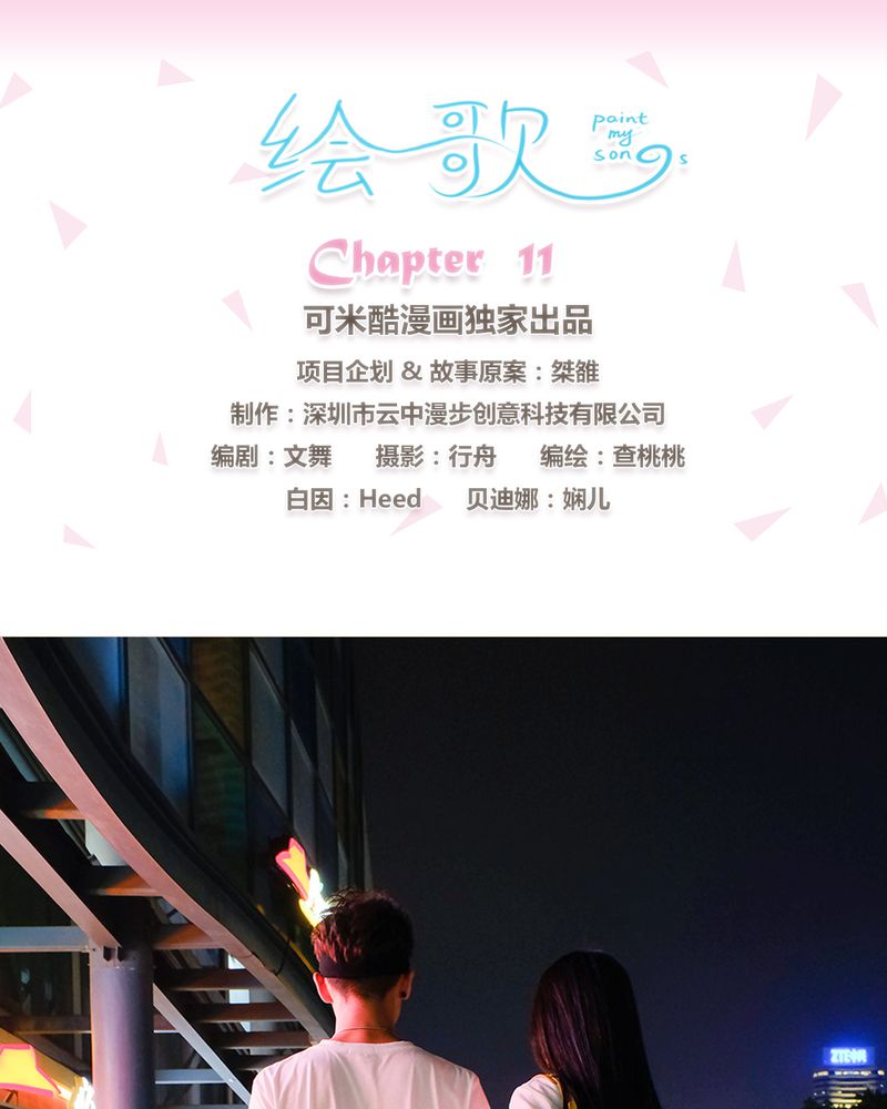 第11章：0