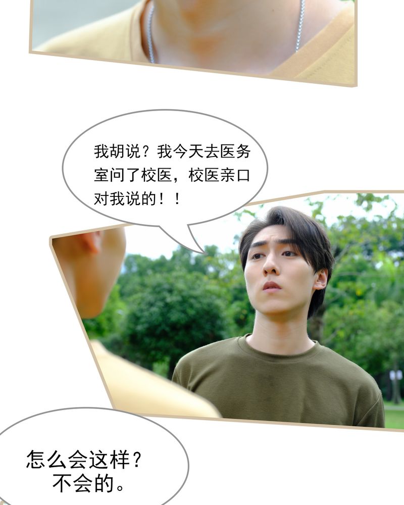 第19章：18